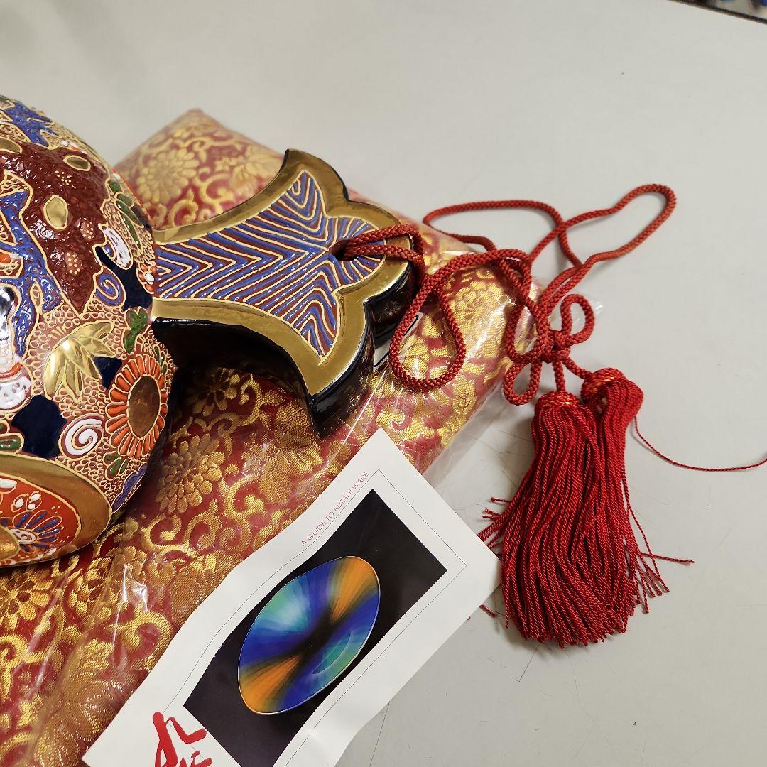 九谷焼　10号小槌　盛(房、布団付)