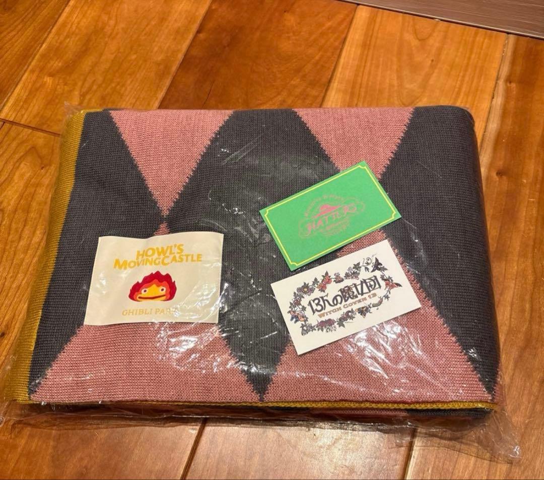 ジブリパーク限定】ハウルの動く城 ハウルのマント ブランケット