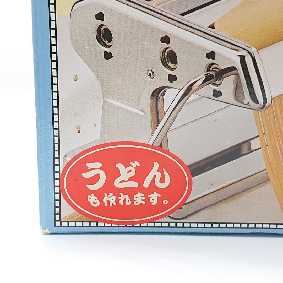 【未使用】イタリア製 パスタマシン マルカト アンピア 150 製麺機