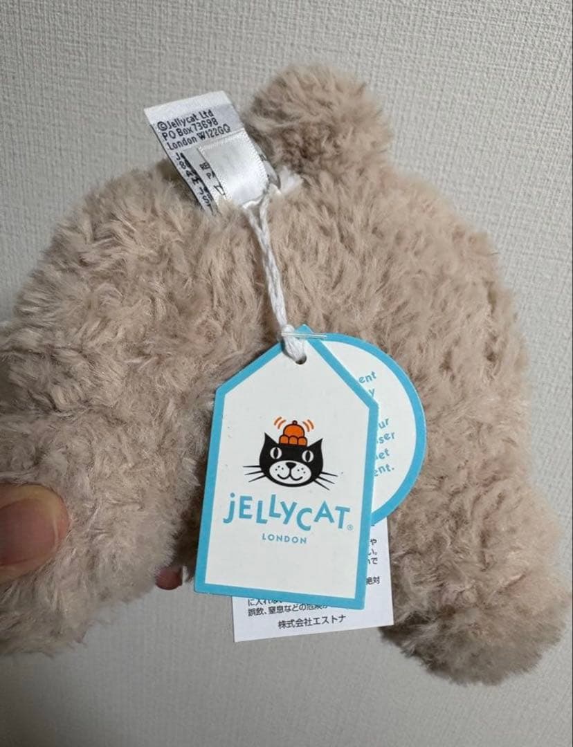 新品未使用】ジェリーキャット JELLY CAT Huddles Bunny - メルカリ