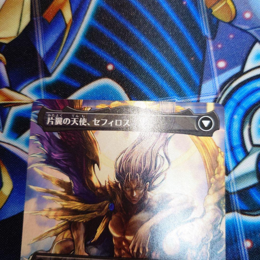 威名のソルジャー、セフィロス　ボーダレス2枚