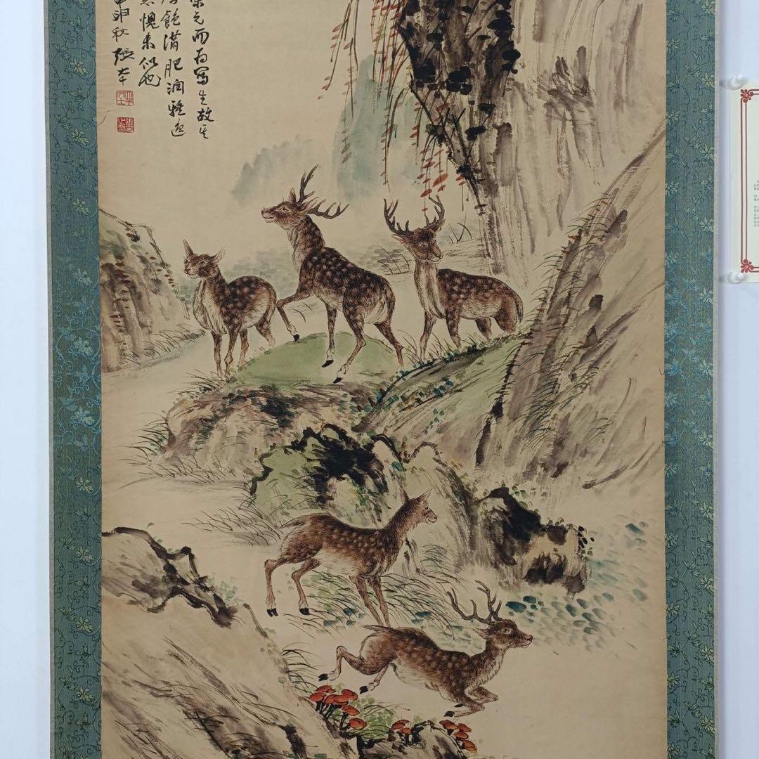張大千《五禄図》　三尺中堂掛け軸　鑑定証書・防偽マーク付き