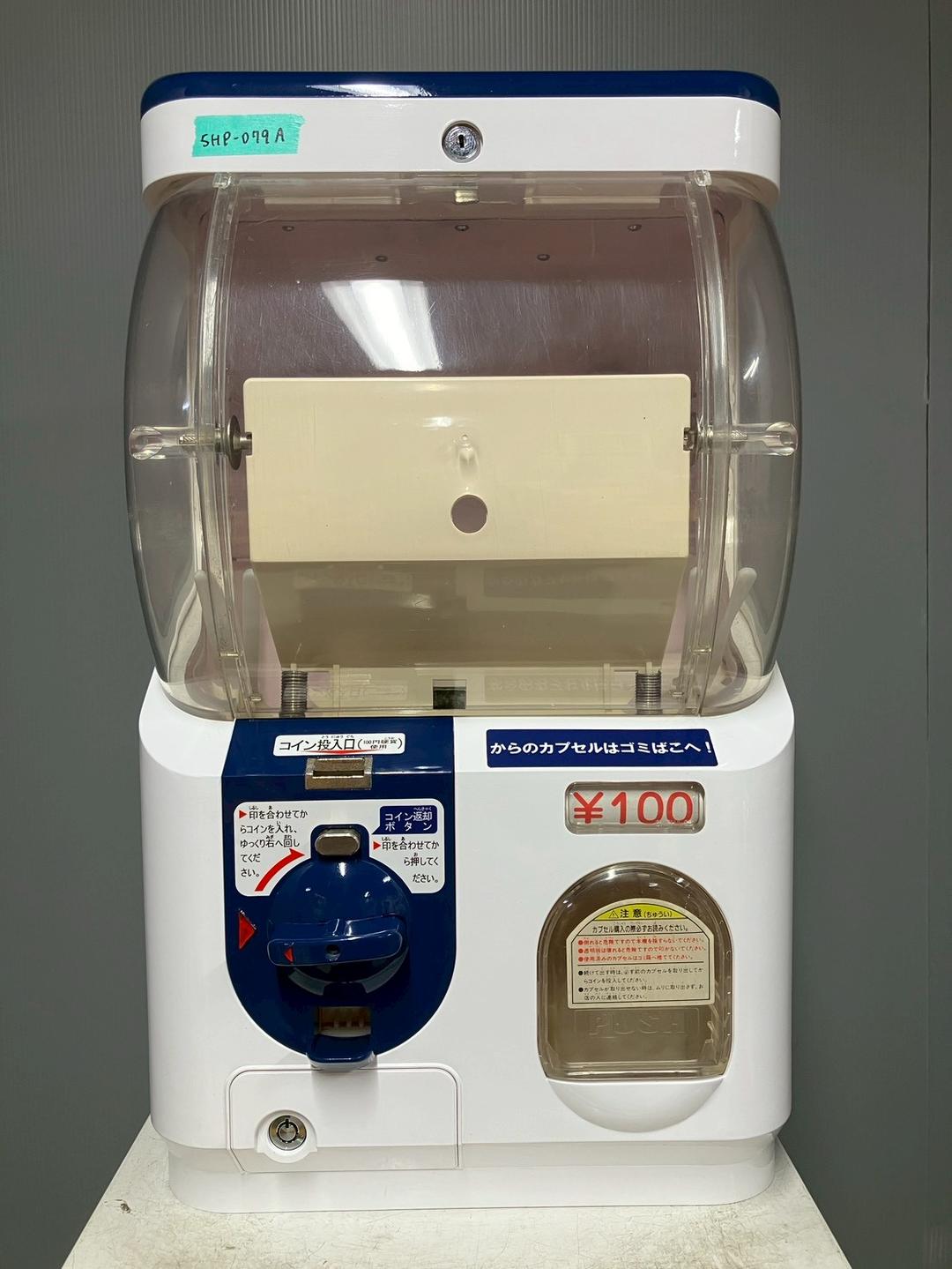 美品SHP-079A【ユージンスリムボーイ】ハーフサイズ 中古ガチャガチャ