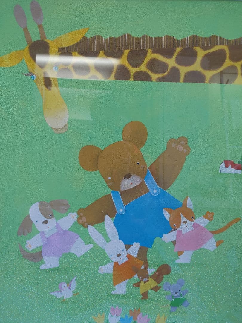 現代童話作家　小野孝一　作品　みんなっでおっとっと　「真作保証」