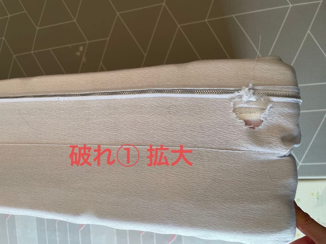 ヘルスウェーブゴールドすややか ハードタイプ ダブル