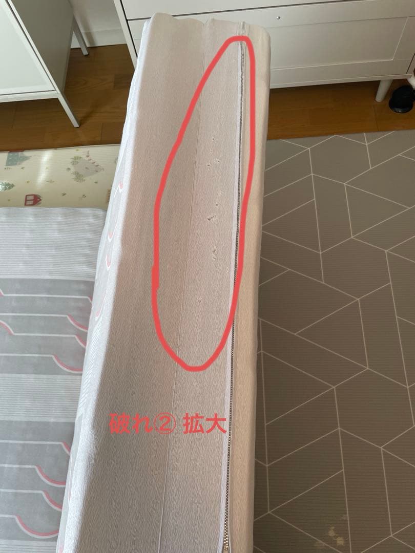 ヘルスウェーブゴールドすややか ハードタイプ ダブル