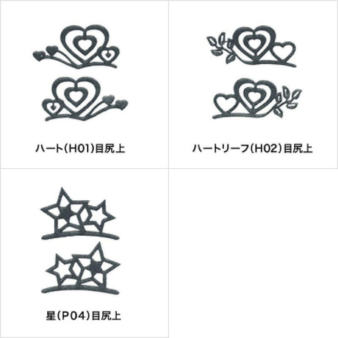 セクシーラッシュ パーティー用つけまつげ 左右✕90袋 色柄お任せ 【値下不可】