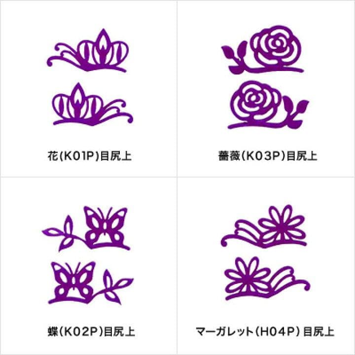 セクシーラッシュ パーティー用つけまつげ 左右✕90袋 色柄お任せ 【値下不可】