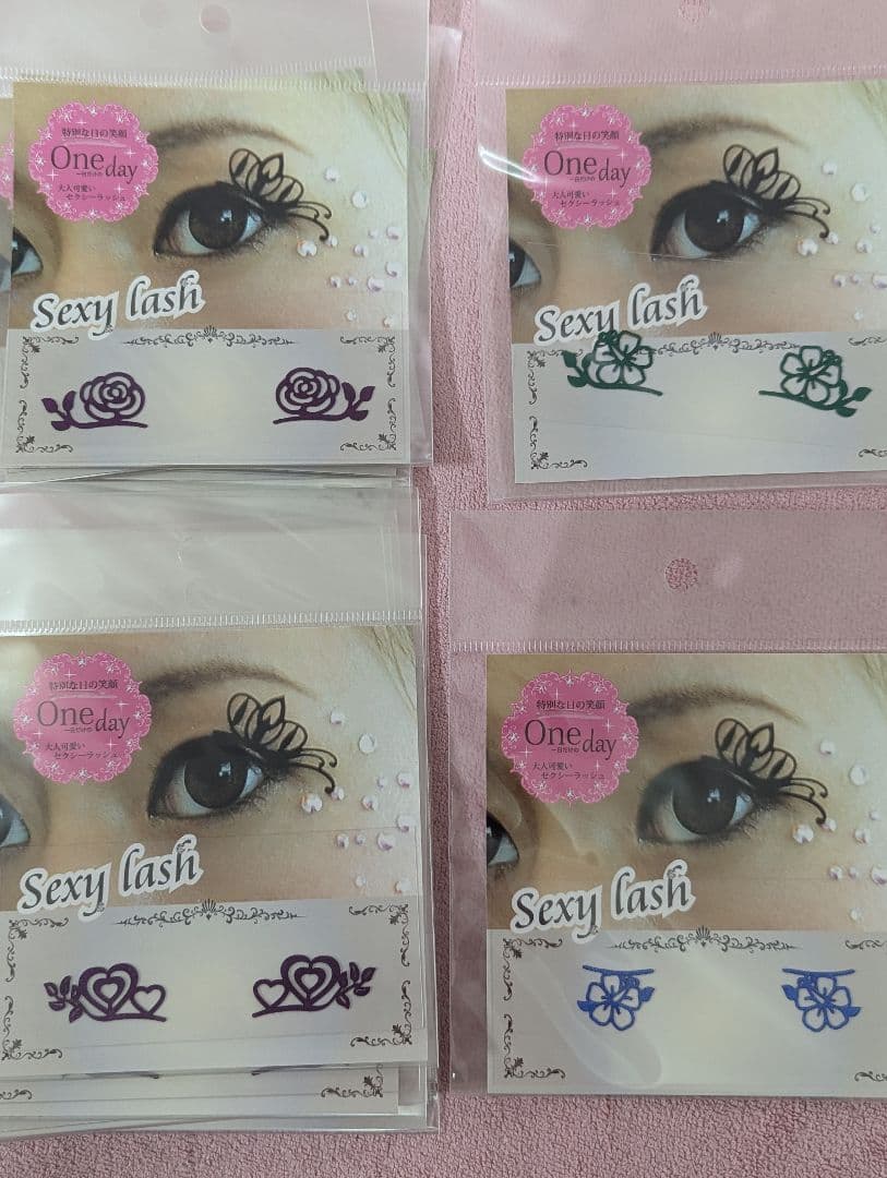 セクシーラッシュ パーティー用つけまつげ 左右✕90袋 色柄お任せ 【値下不可】