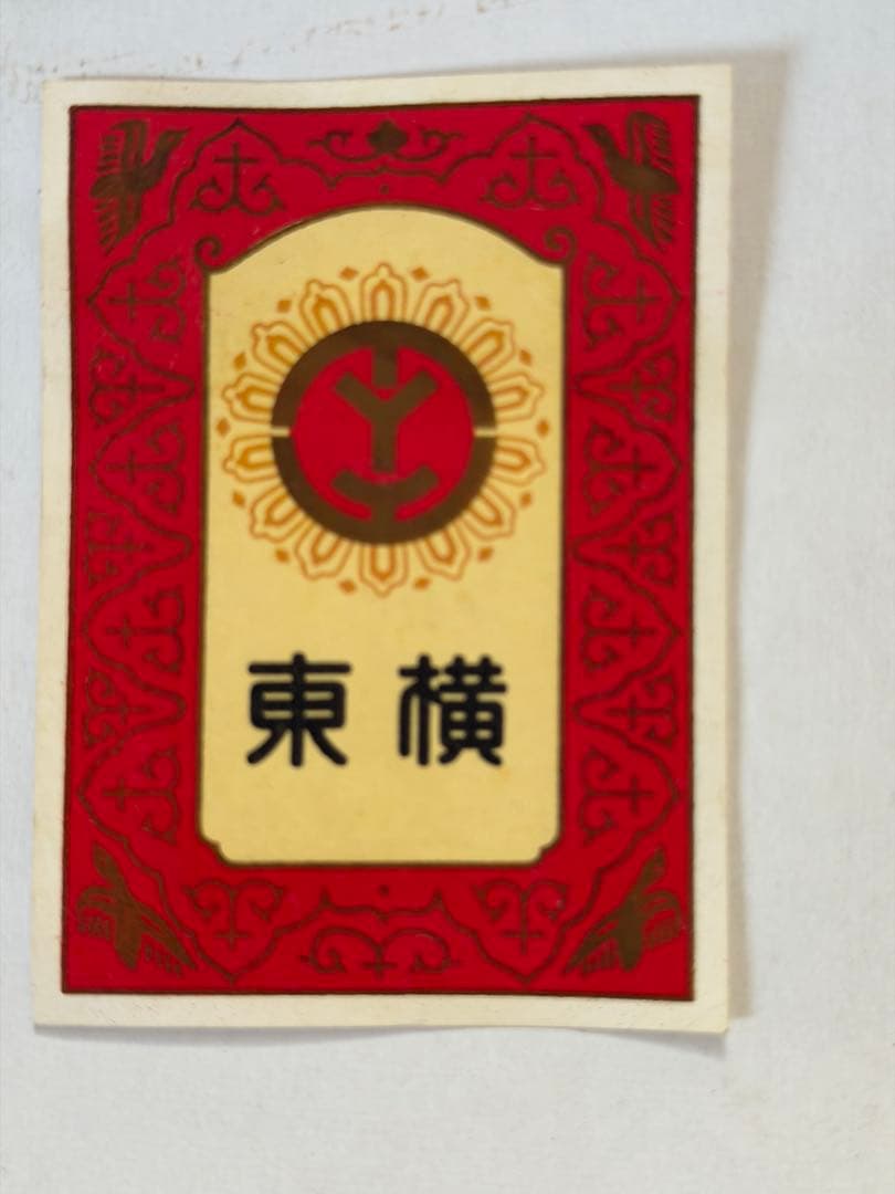 錫器の菓子皿　松と梅の彫刻入り