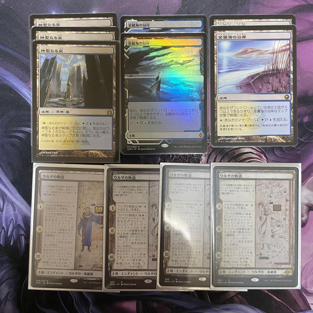 mtg モダンハンマータイム(サイド付き) とアミュレットロータスセット