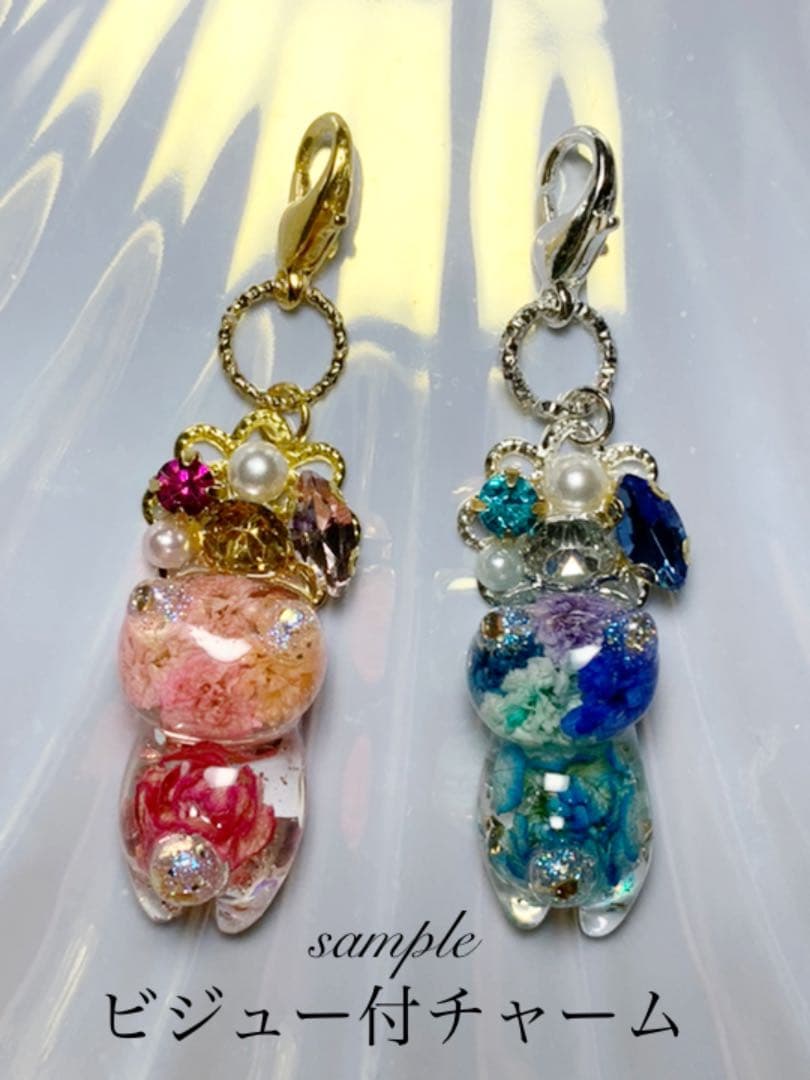 ammyu 様 お取り置き【No.85】☆GALAXY☆じゃれ猫 チャーム