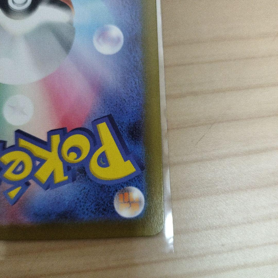 メイのはげまし SAR 315/080