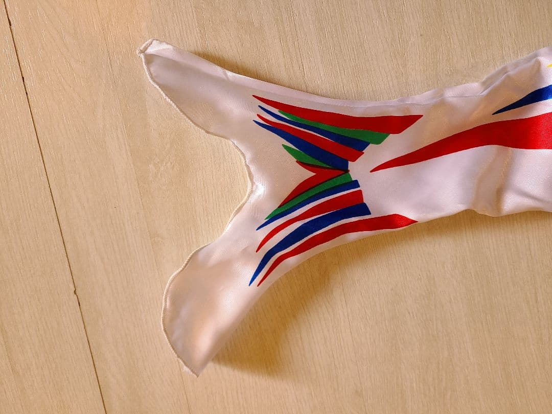 岡本太郎　鯉のぼり　豆鯉