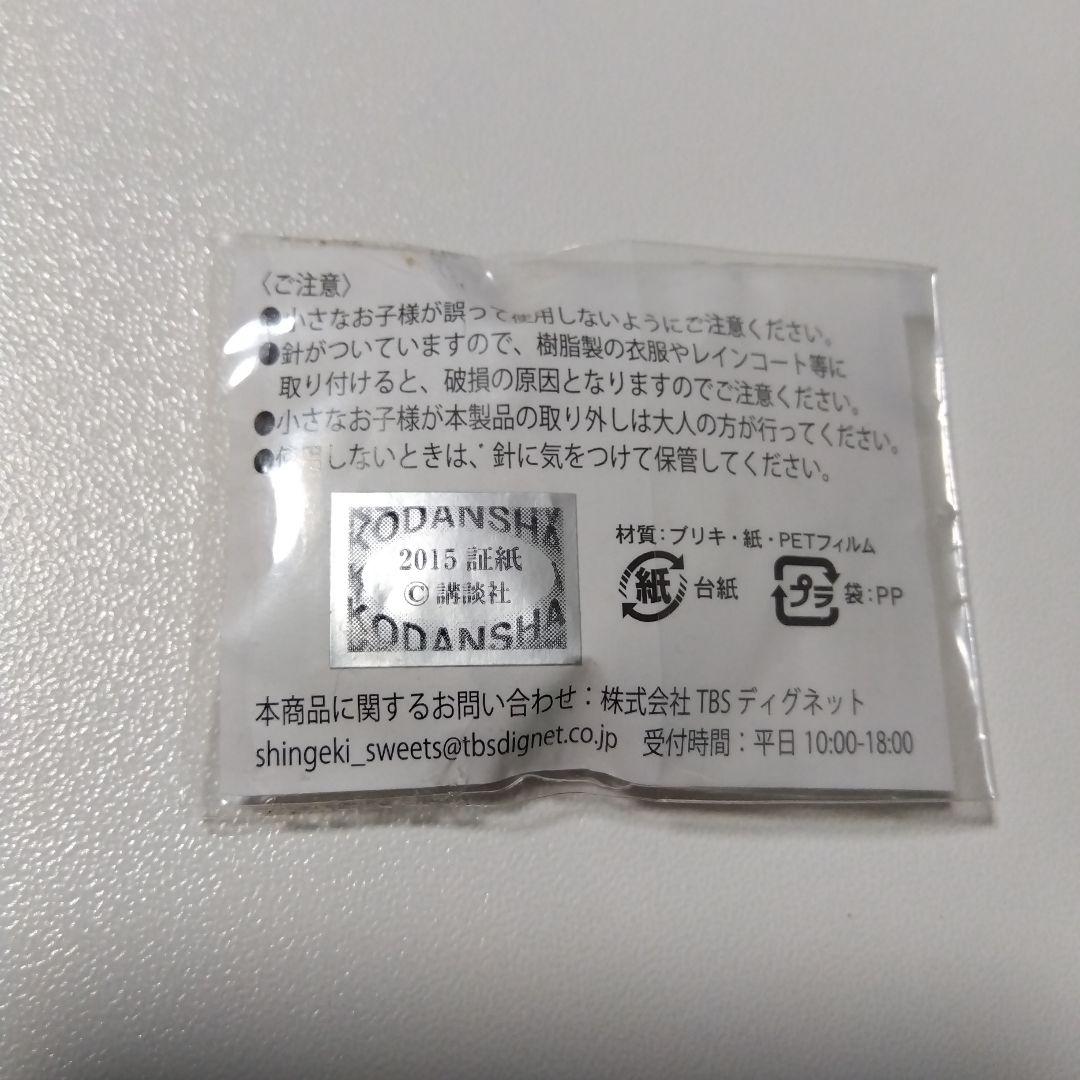 巨人中学校】ライナー＆ベルトルト スイパラ 缶バッジ 進撃の巨人