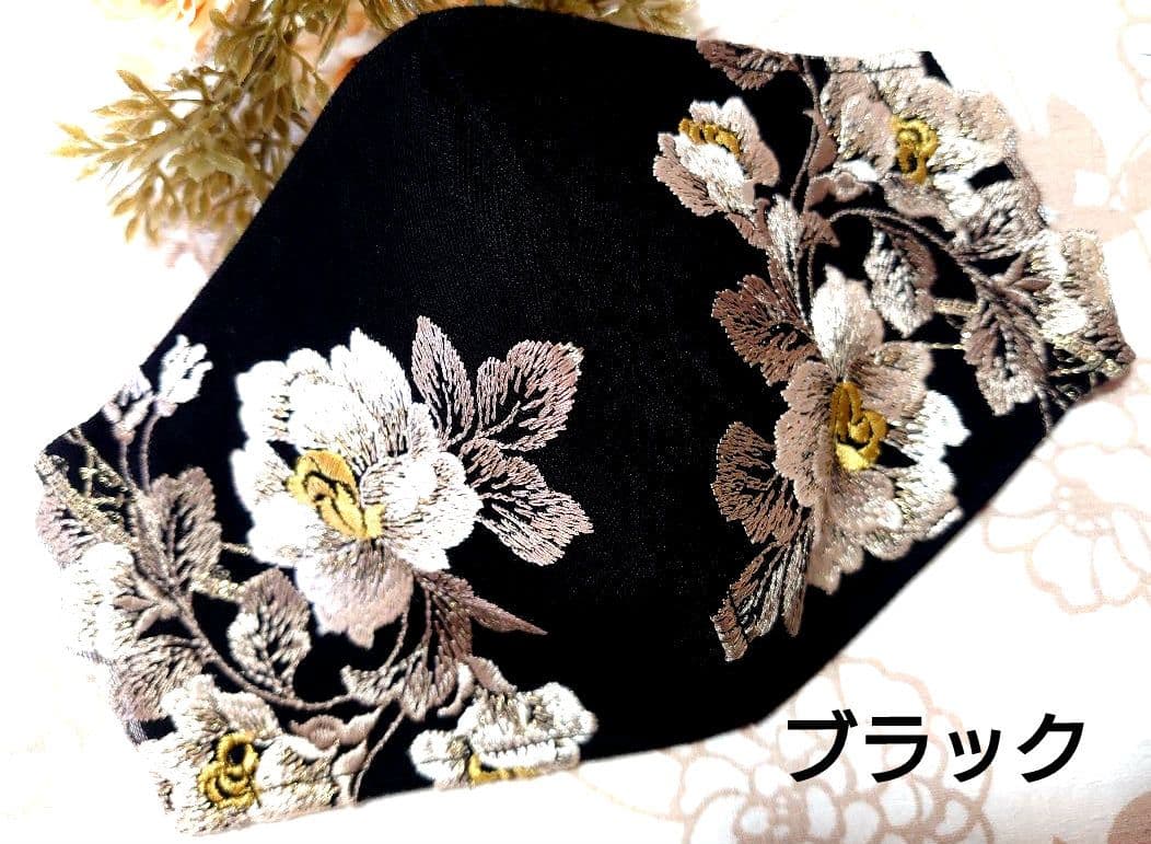 No．4018 ラメ入り花柄チュールレース♡ハンドメイドマスク - メルカリ