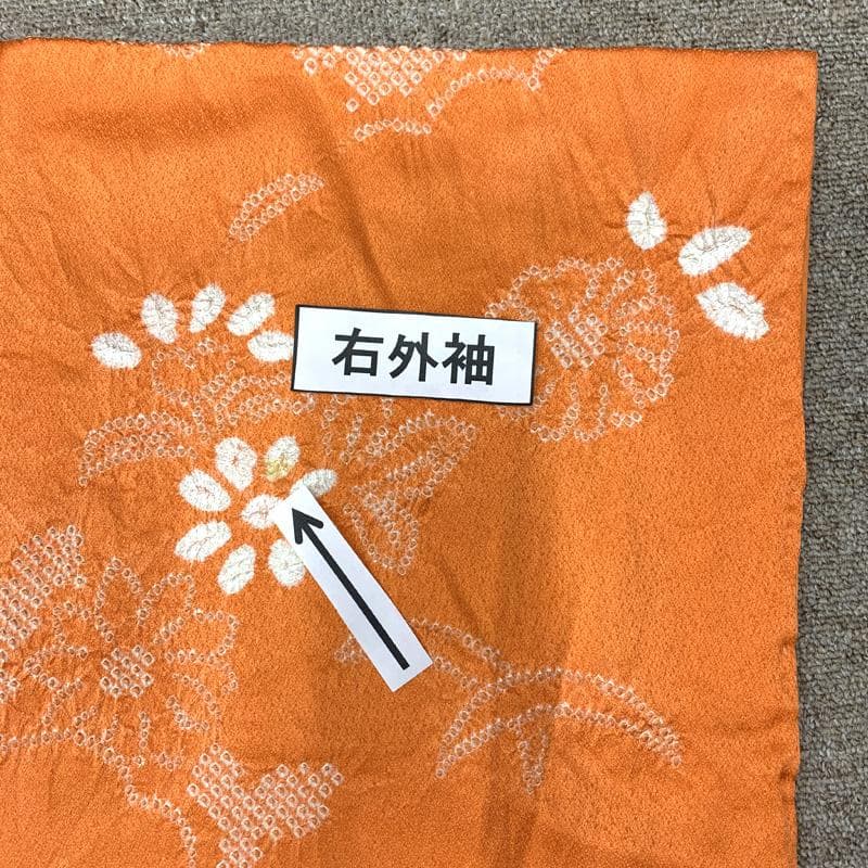 408ag75,楽々衿□七五三 七歳 女児 着物&袋帯 部分絞り 花文□状態良好