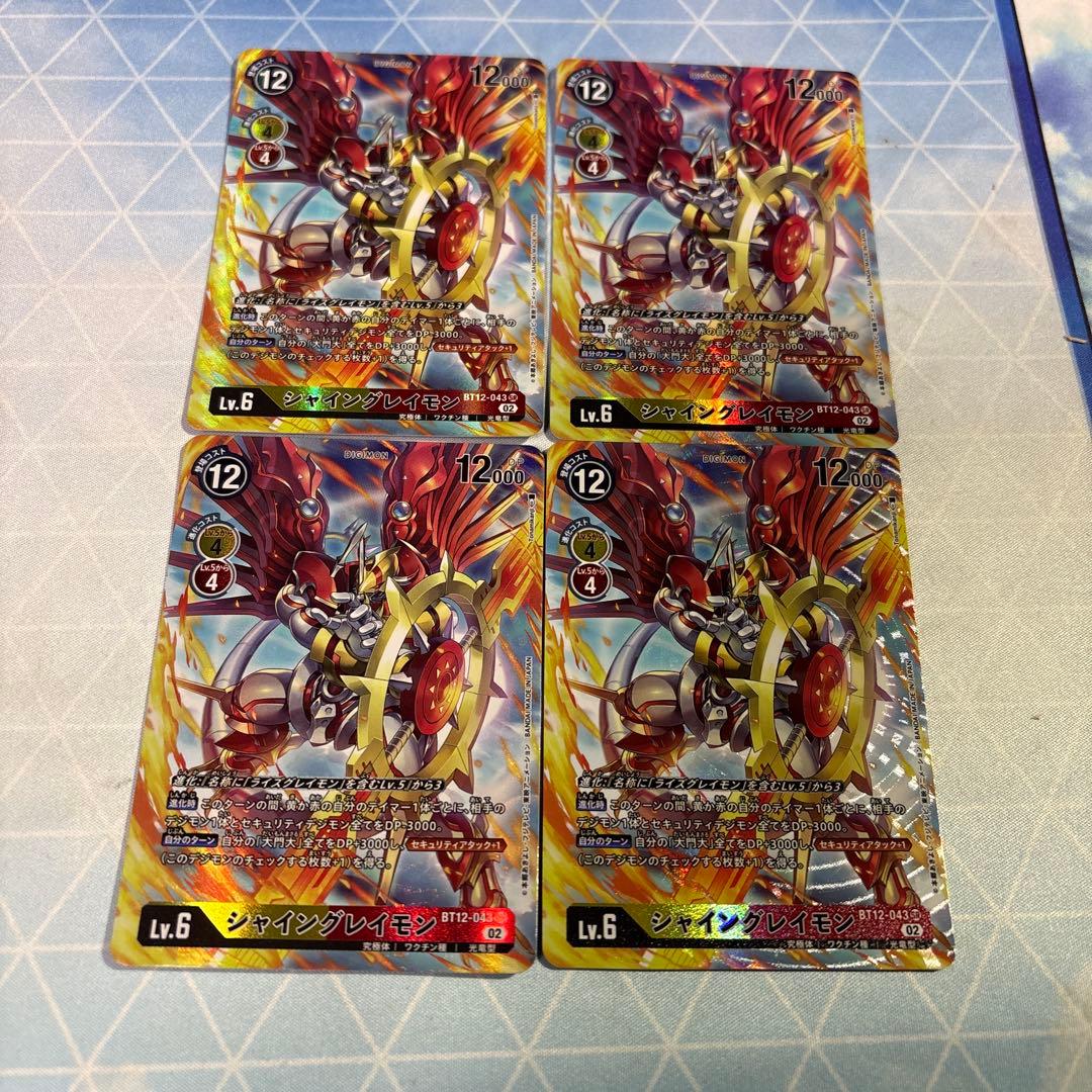 デジモンカード シャイングレイモン系列 パラレルセット - メルカリ
