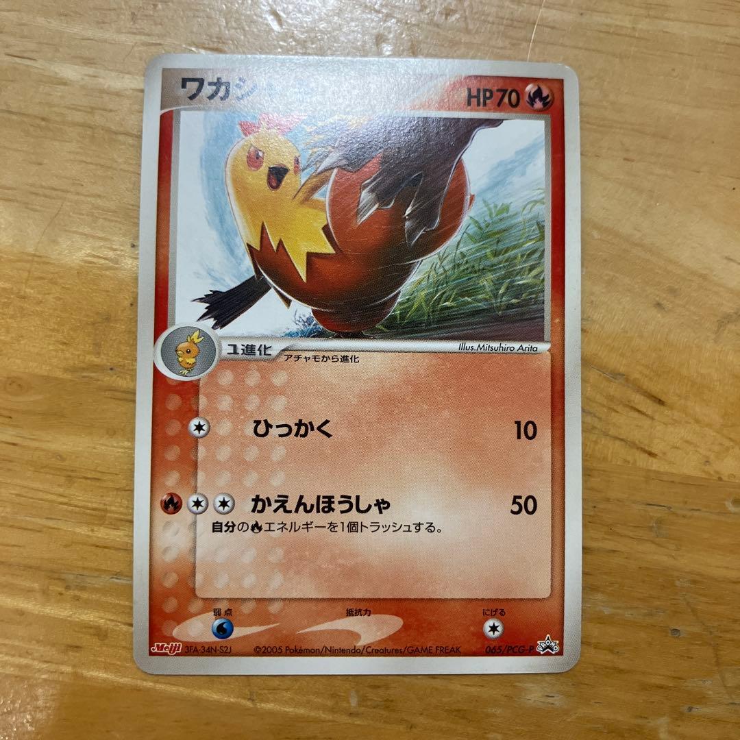 木様 リクエスト 2点 まとめ商品 - メルカリ