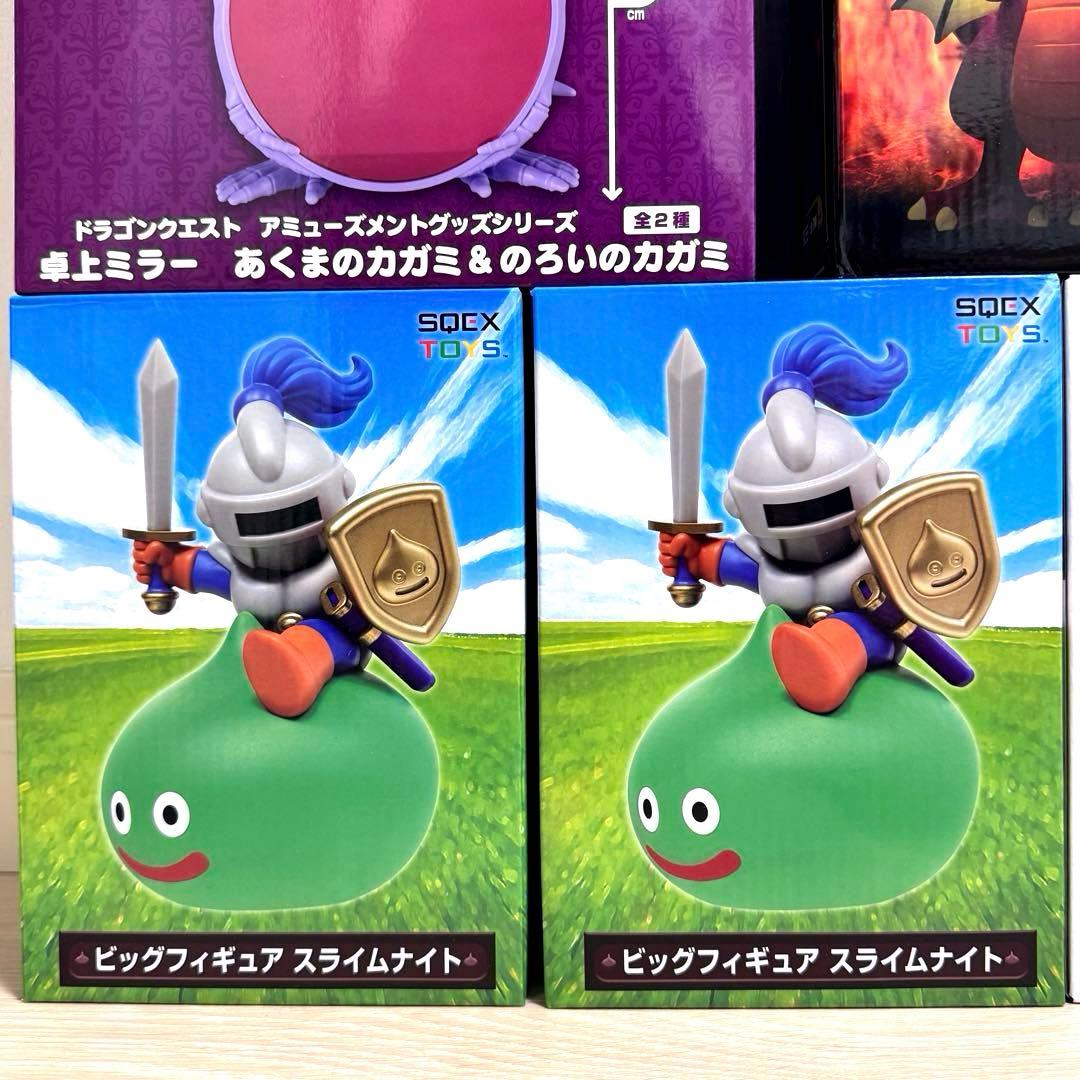 ドラゴンクエストAM 伝説の魔王フィギュア　竜王　ゾーマ　スライムナイト　14点