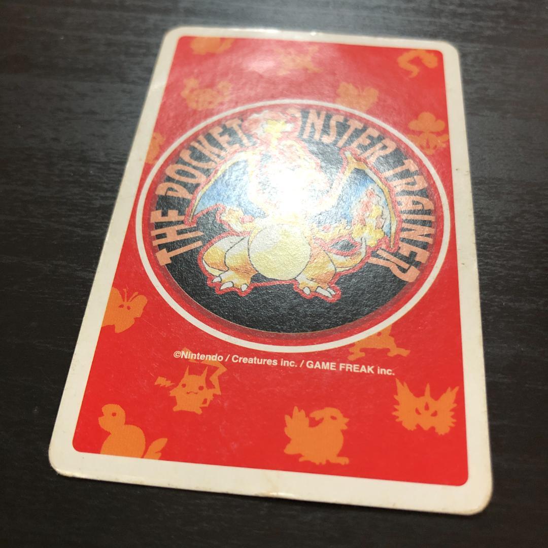 希少】ポケモントランプ スリープ 初期 赤 平成レトロ 絶版 - メルカリ