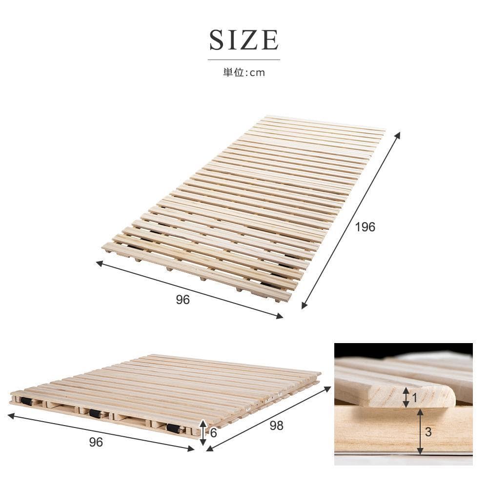 すのこベッド　折りたたみ　天然桐　二つ折り　ベッドフレーム　木製2折桐木床 S