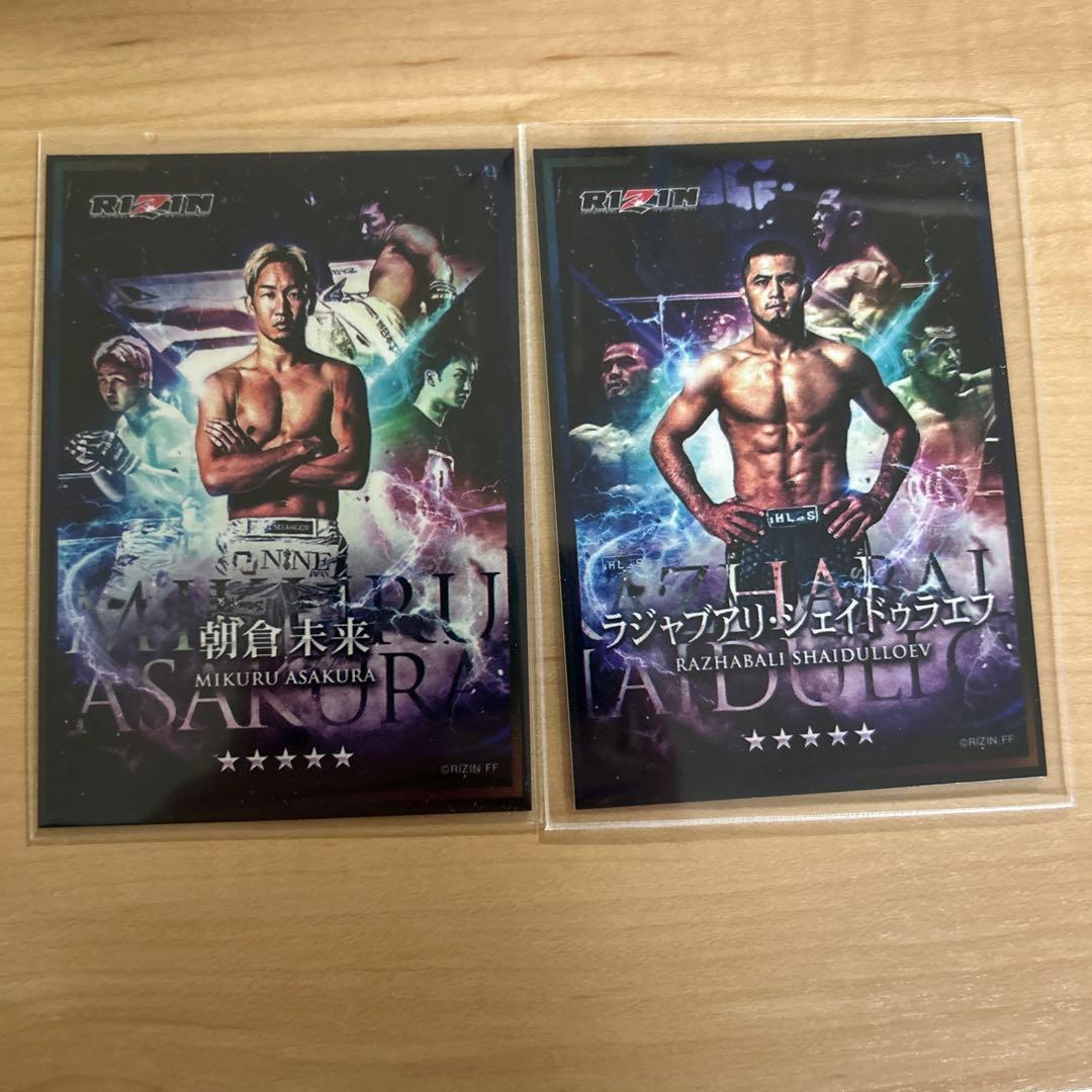 RIZIN 朝倉未来 シェイドゥラエフ ライコレ リアルカード シリアル付き