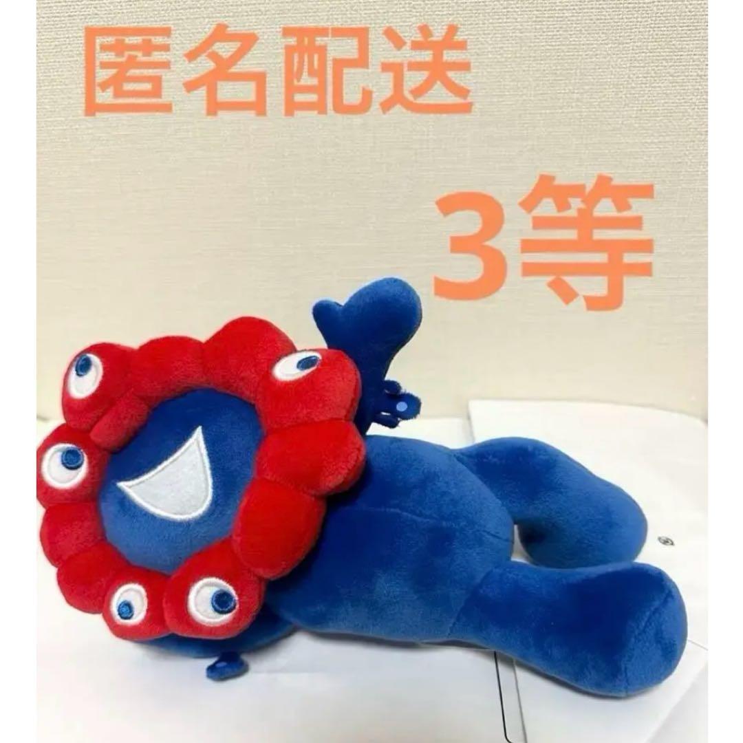 ゆず ふもふもゆず。雀魂 ぬいぐるみ Gift じゃんたま ギフト検索結果