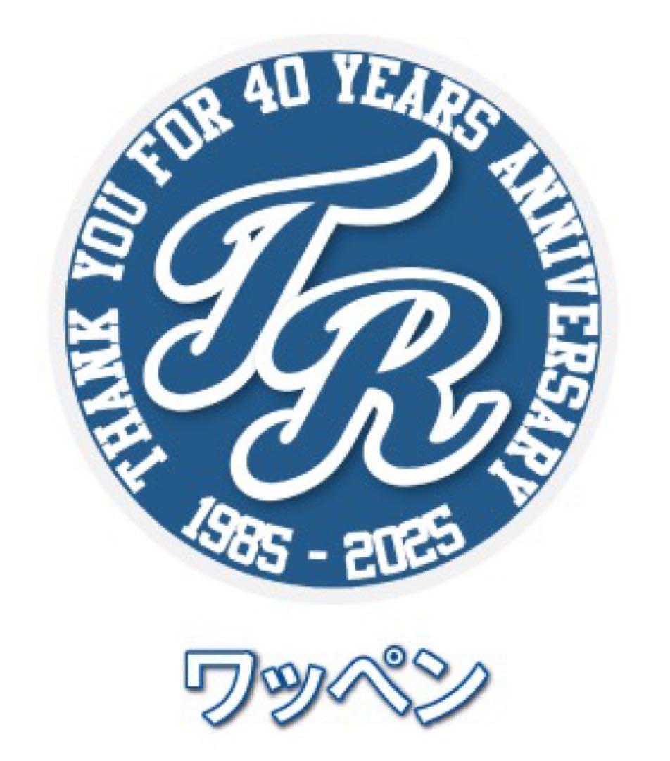 新品未開封】TubeRiders 40周年記念ユニ Mサイズ - メルカリ