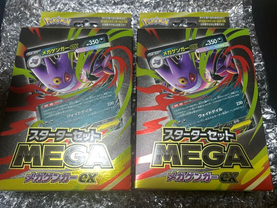 破格】ポケモンカードゲーム コレクション品 まとめ売り BOX シングル