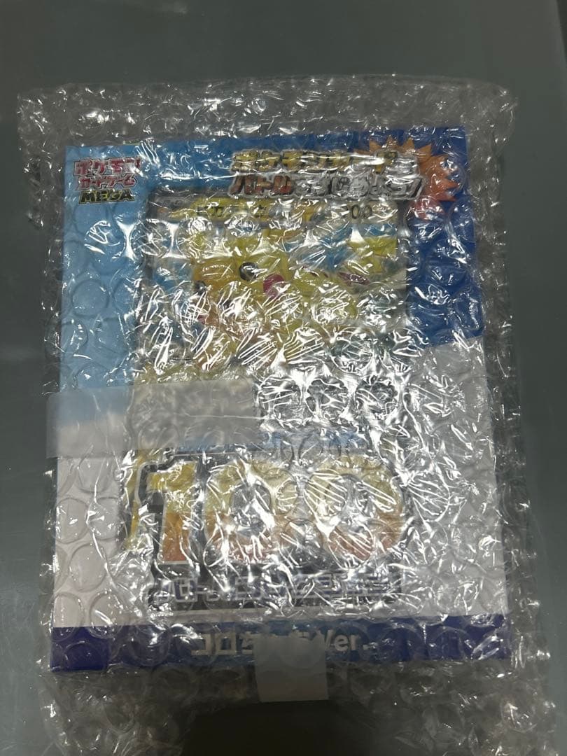 破格】ポケモンカードゲーム コレクション品 まとめ売り BOX シングル