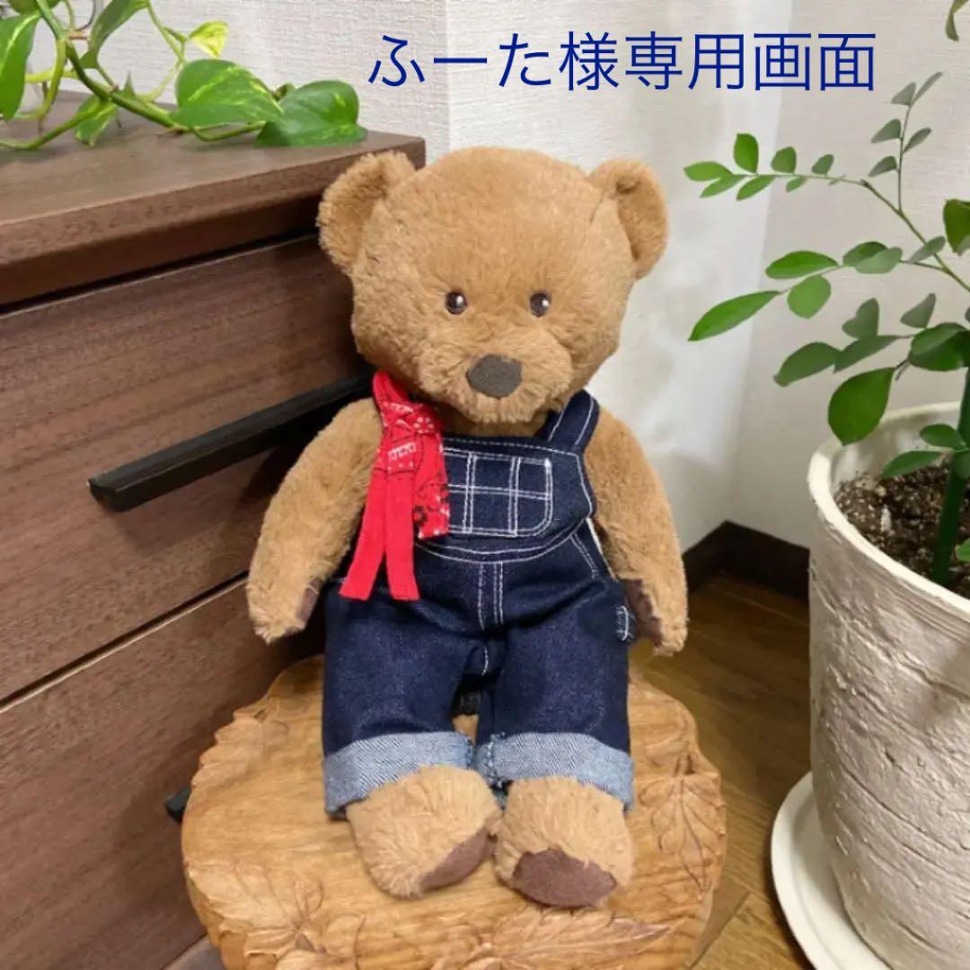 IKEAのクマの着せ替えお洋服甚平リボン巾着