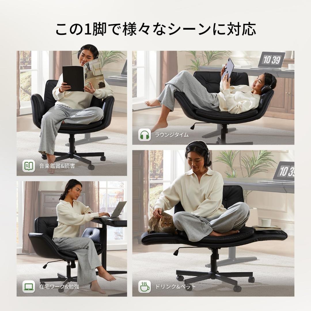 デスクチェア あぐら ソファチェア ⭕️ブラック⭕️あぐらチェア