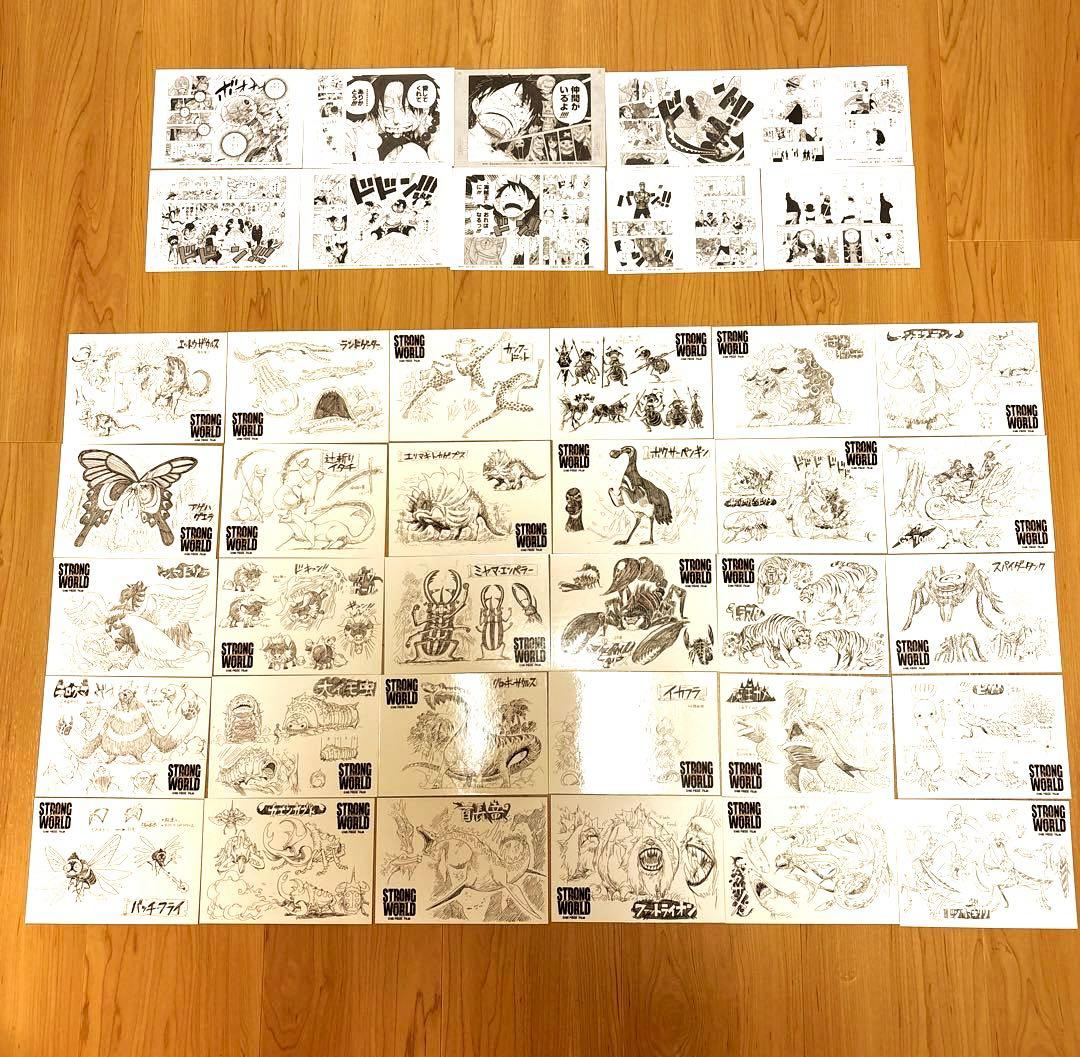 ワンピース ミニ複製原画 ストロングワールドモンスターカード