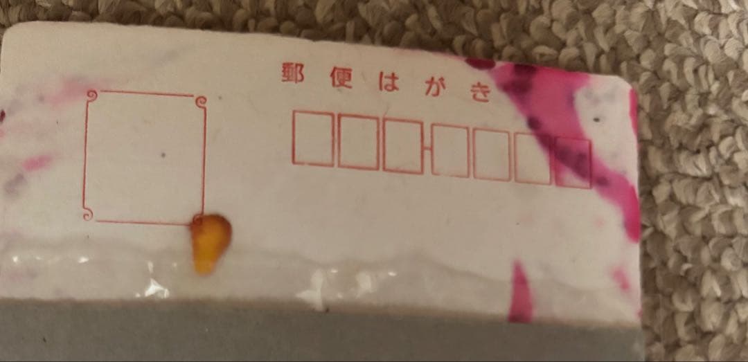 世界で1枚限定品 遠山えま先生 サイン・絵 直筆 - メルカリ