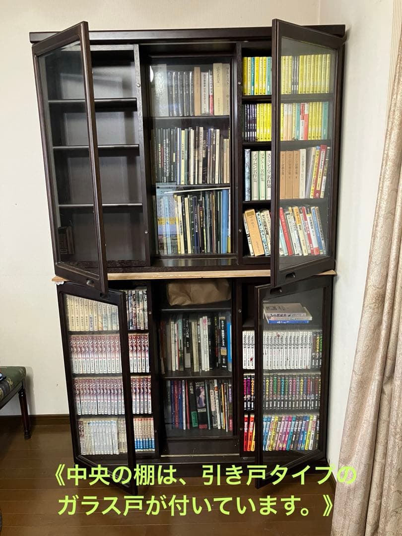 ダークブラウン木製本棚 ① ガラス扉付き