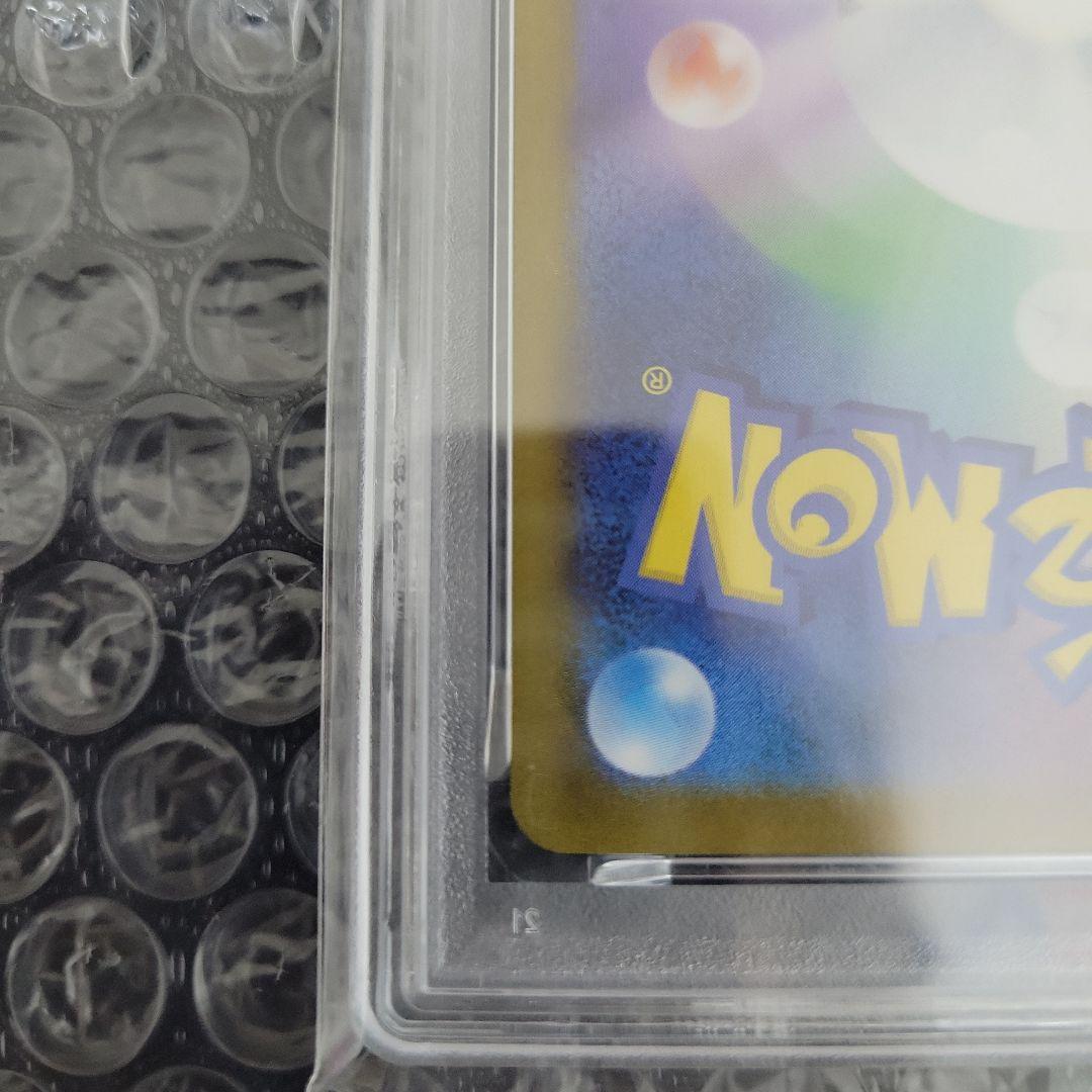 最安値ミュウツー AR(Vスターユニバース) PSA 10