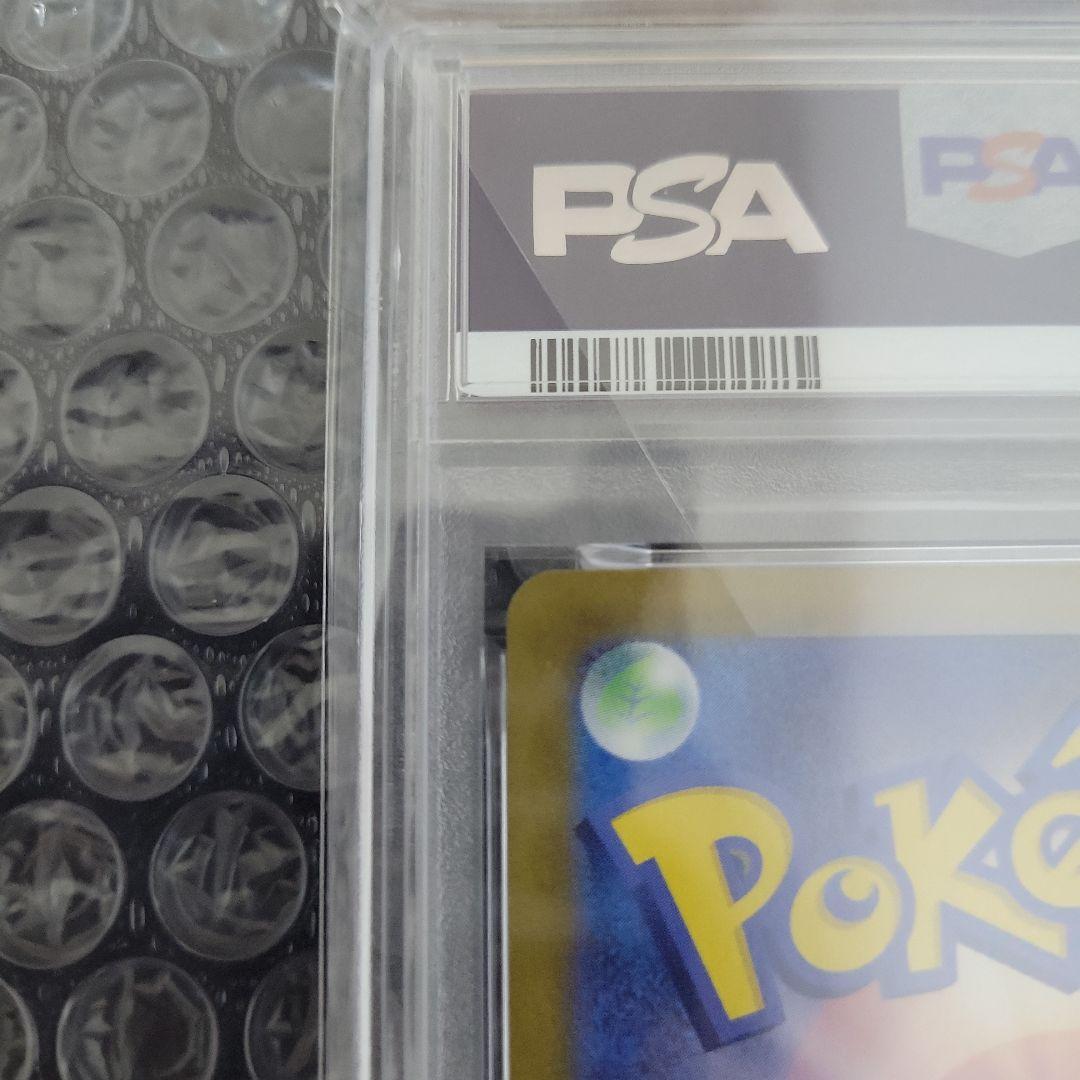 最安値ミュウツー AR(Vスターユニバース) PSA 10