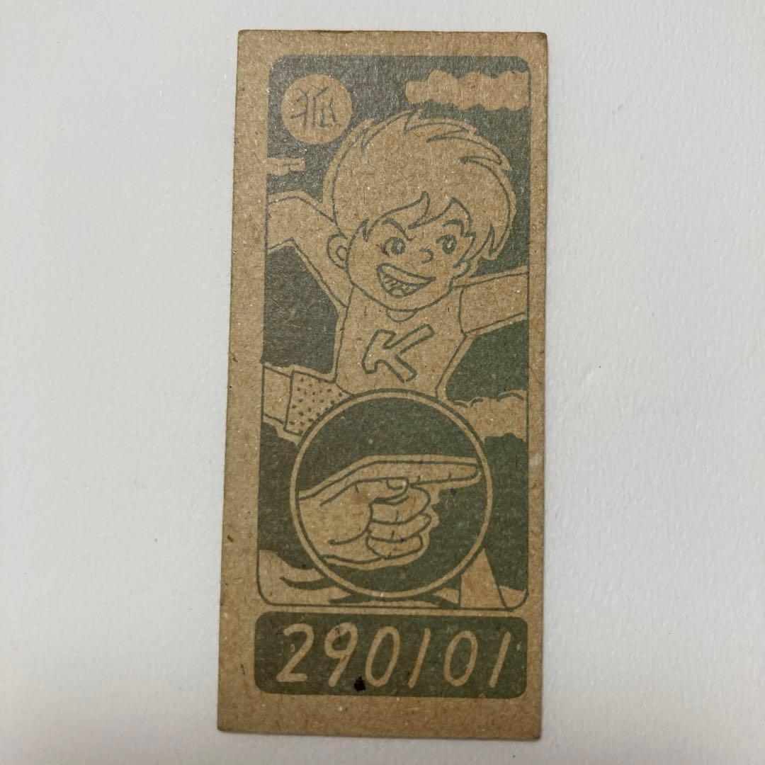 昭和レトロ めんこ スーパーモンキー孫悟空 志村けん 仲本工事 - メルカリ