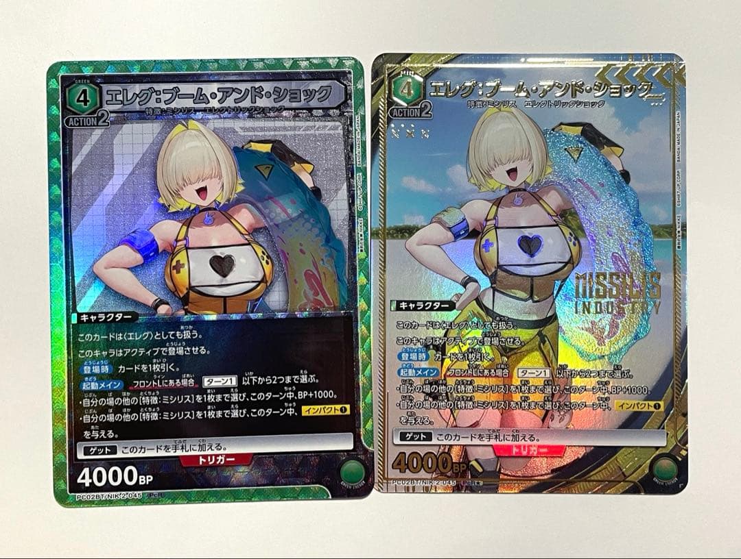 ユニオンアリーナ NIKKE プレシャスブースター エレグ パラレル PcR