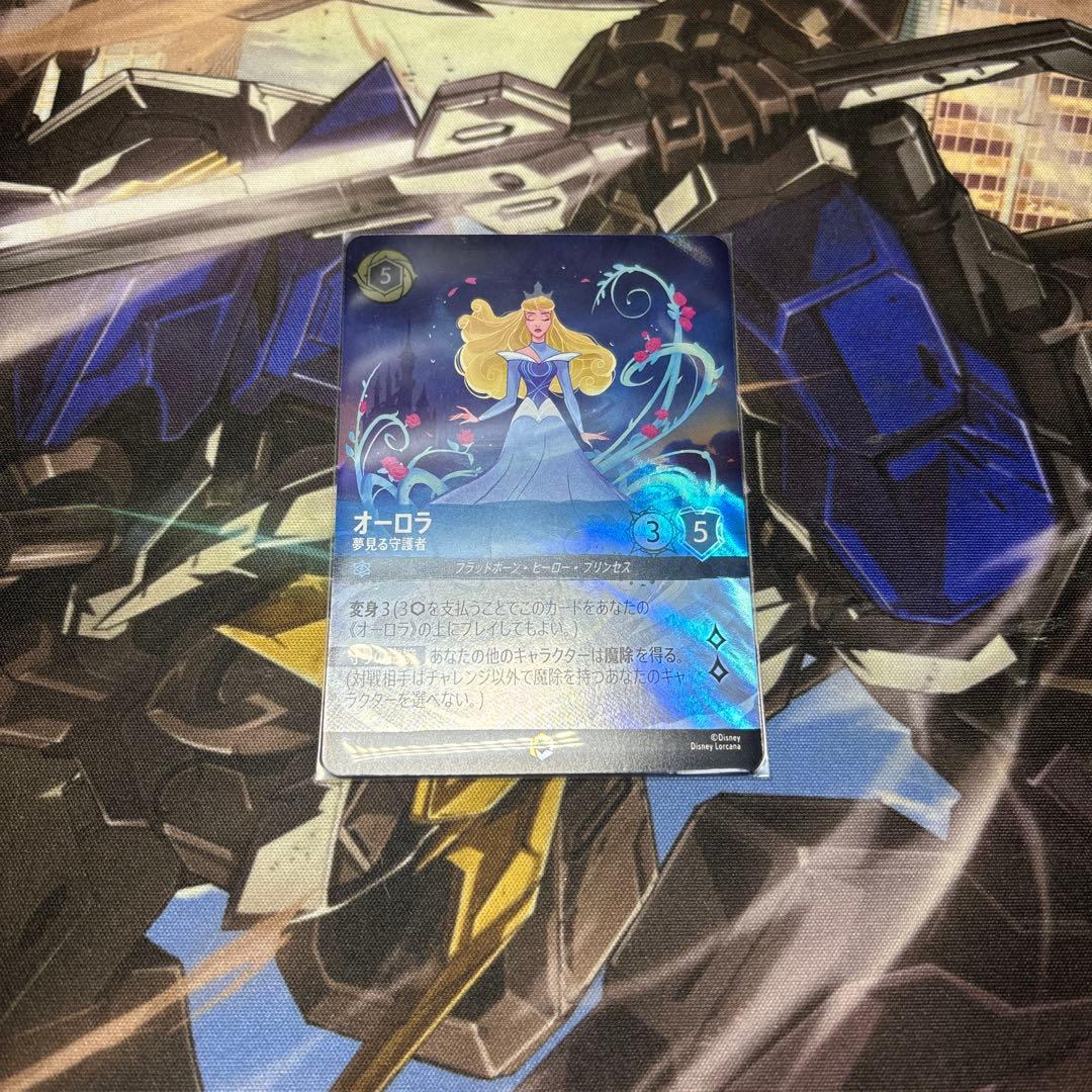 ディズニー ロルカナ オーロラ 夢見る守護者 エンチャンテッド 1枚
