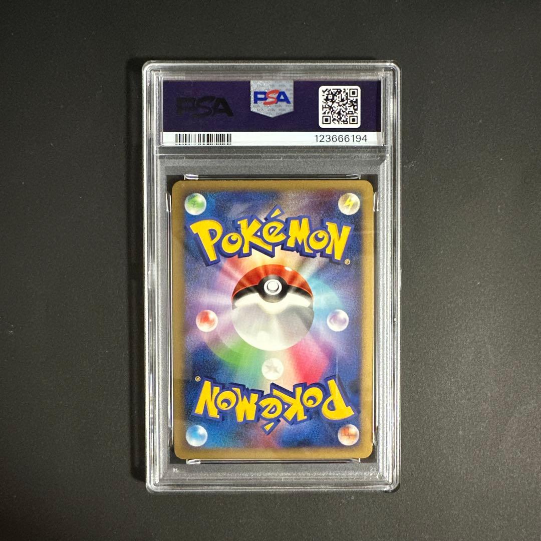 【PSA 8】ピカチュウ 映画公開記念プレミアムシート2008 003/009