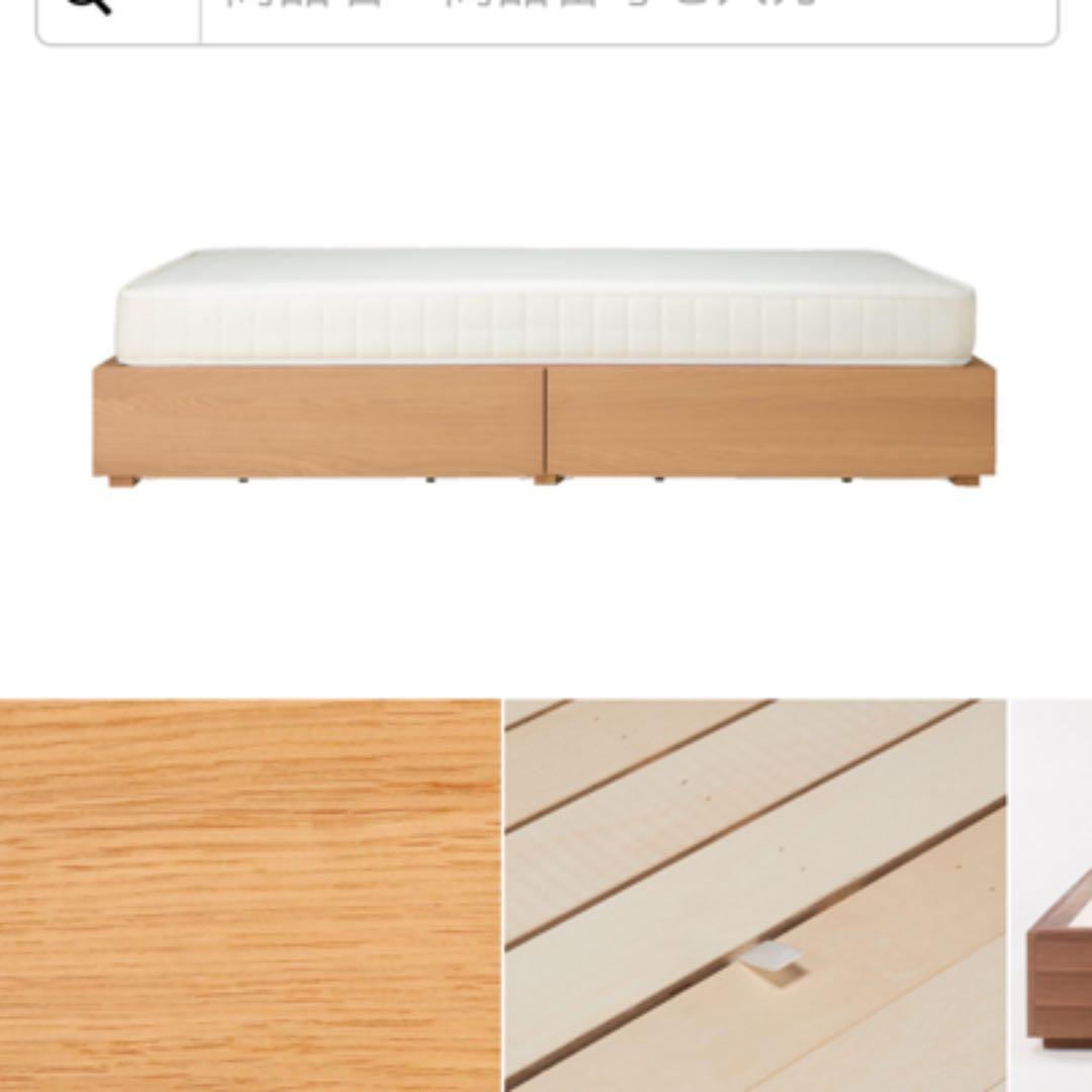 無印良品オーク材使用シングルベッド