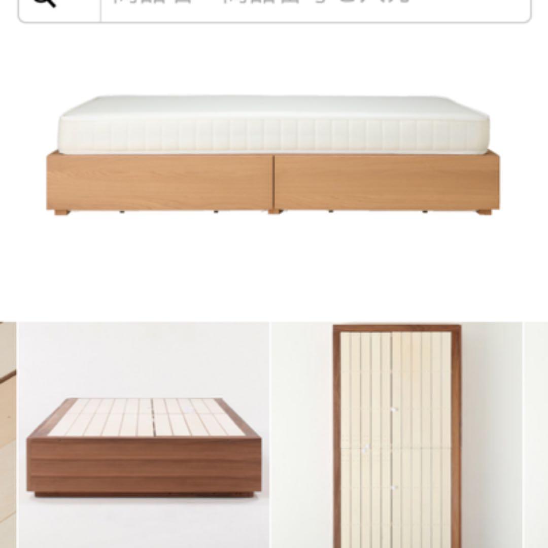 無印良品オーク材使用シングルベッド