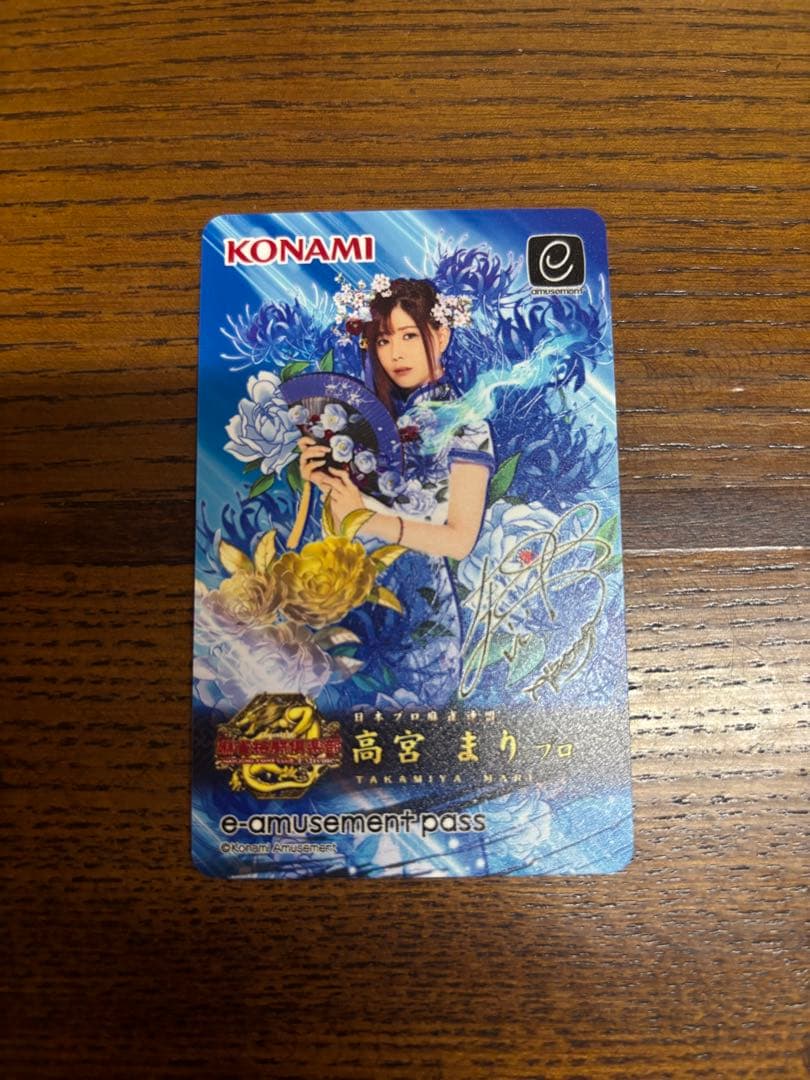 KONAMI e-amusement pass 高宮まり 麻雀格闘倶楽部 - メルカリ