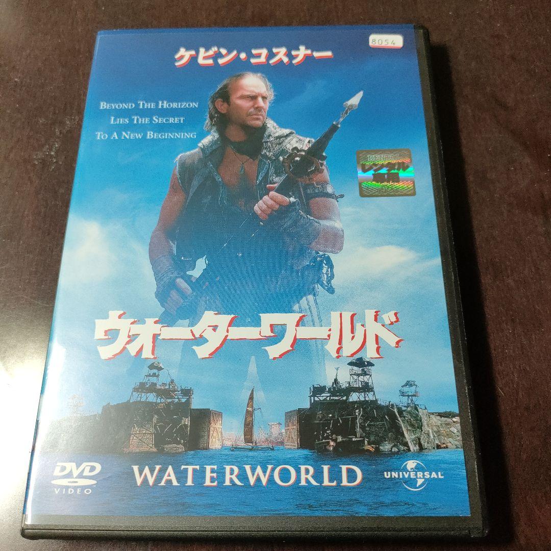 ウォーターワールド ケビンコスナー デニスホッパー 魚人 近未来 海洋
