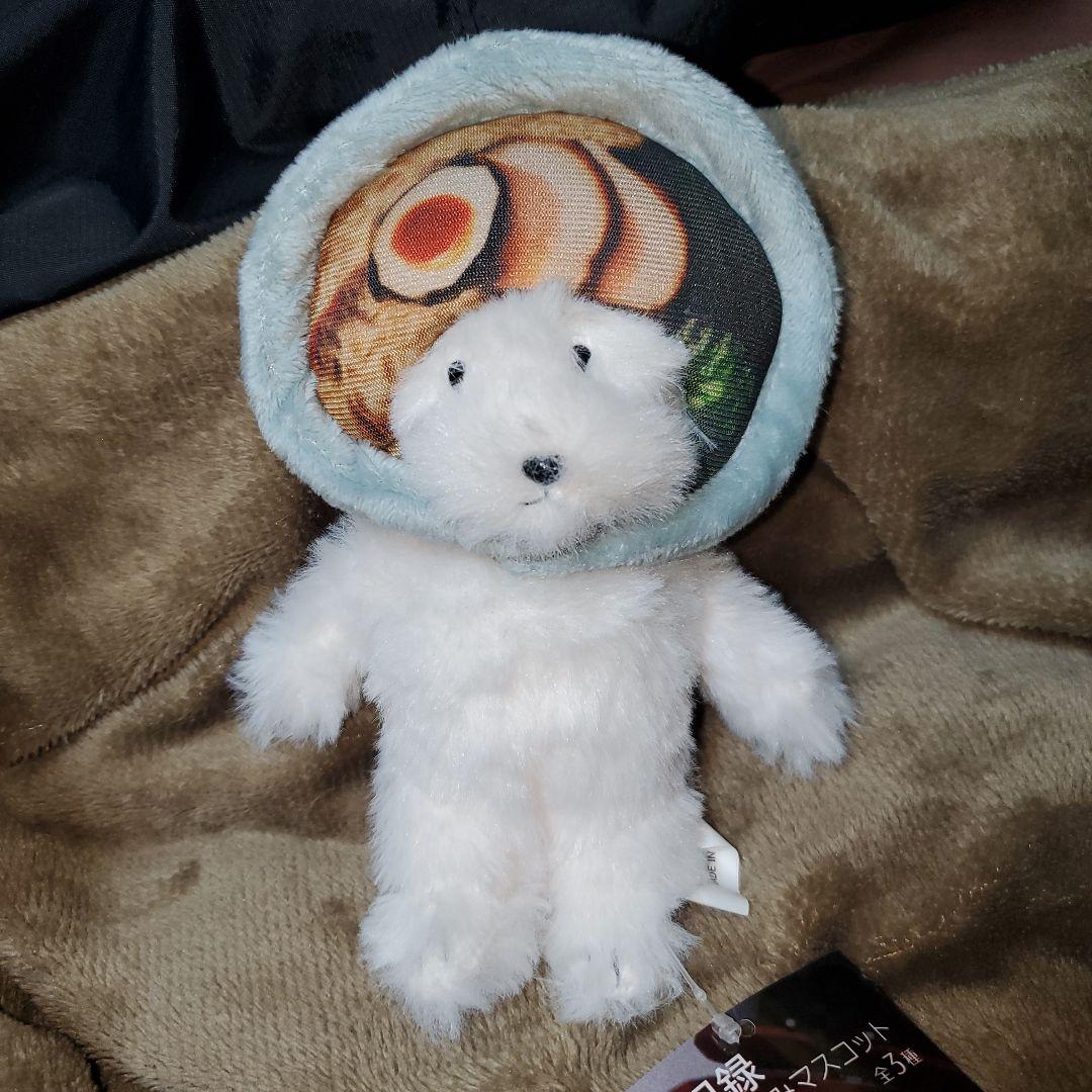 犬記録 ぬいぐるみマスコット モーリーファンタジー限定 ラーメン