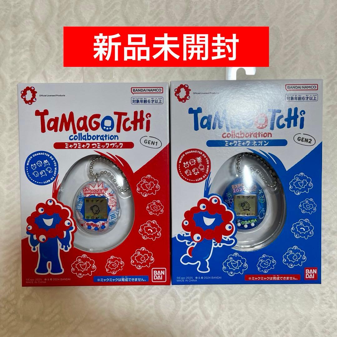 新品未開封】大阪関西万博コラボ たまごっち ミャクミャク カラー 2種