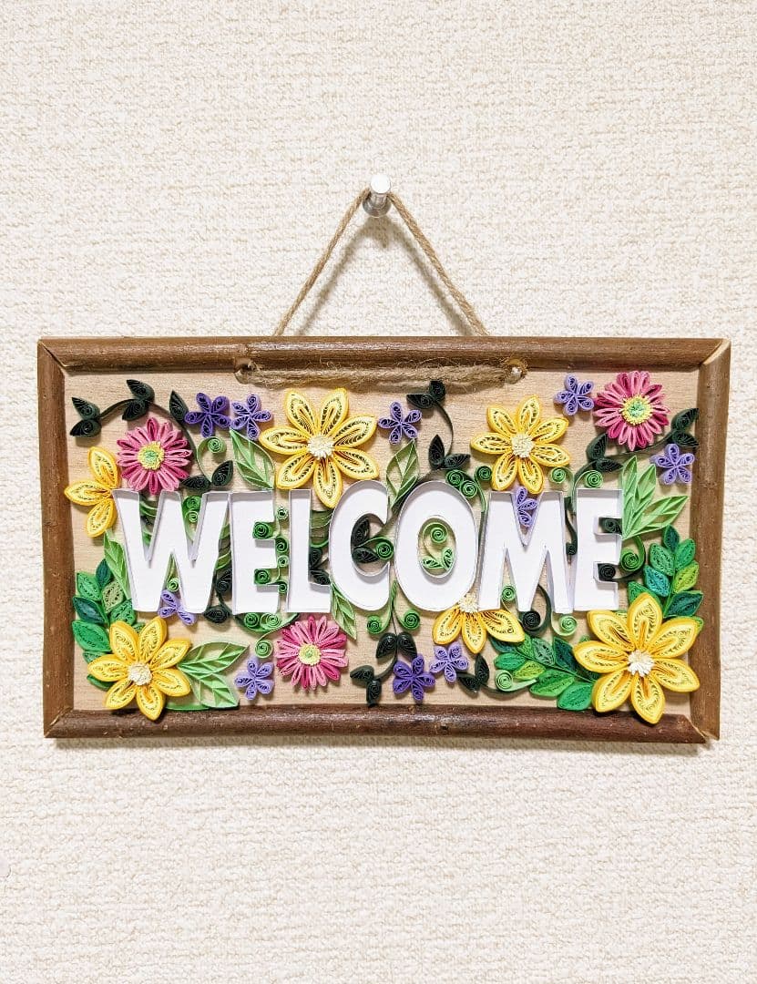 ウェルカムプレート ペーパークイリング ウェルカムボード - メルカリ
