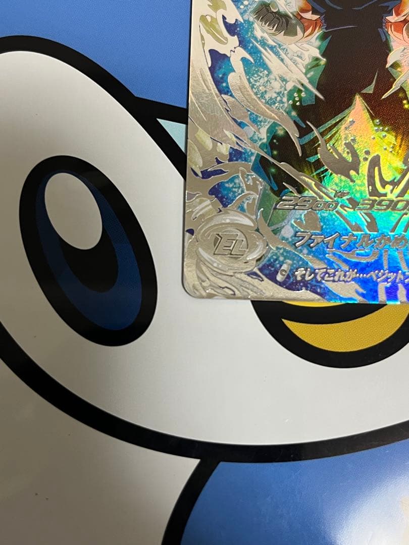 完全美品）ドラゴンボールヒーローズ　ベジット　UGM4-SEC LC